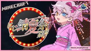 【 MINECRAFT 】 FOOTAGE ONLY #にじ鯖夏祭り2024 【 NIJISANJI | Derem Kado 】