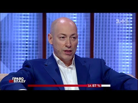 Гордон о том, является ли Зеленский марионеткой Коломойского