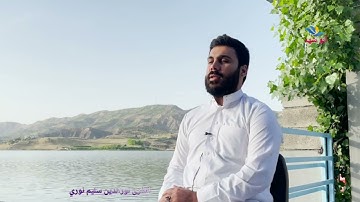 تكبيرات العيد بصوت القارئ نورالدين سليم نوري