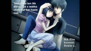 foget me lyrics