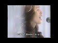 工藤静香「深紅の花」