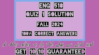 Eng 518 quiz 1 solution 100% correct answers