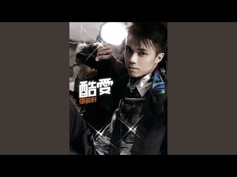 YouTube에서 感情用事 보기 YouTube에서 感情用事 보기