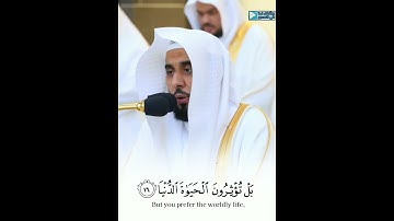تلاوة لاتوصف للشيخ عبدالله الجهني من سورة الأعلى " سيذكر من يخشى "