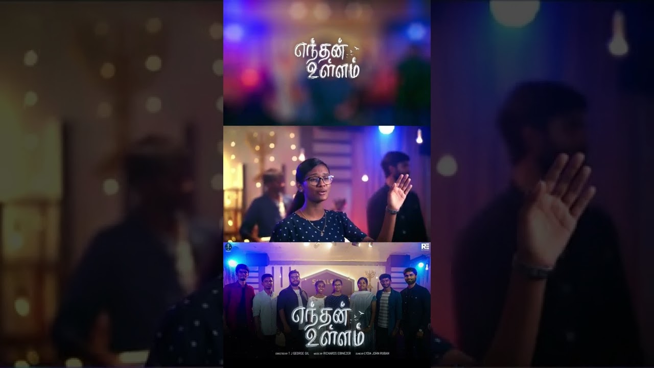 Endhan ullam is Out now!✨ Haven't you seen the full video yet?  Richards Ebinezer | Lydia John Ruban