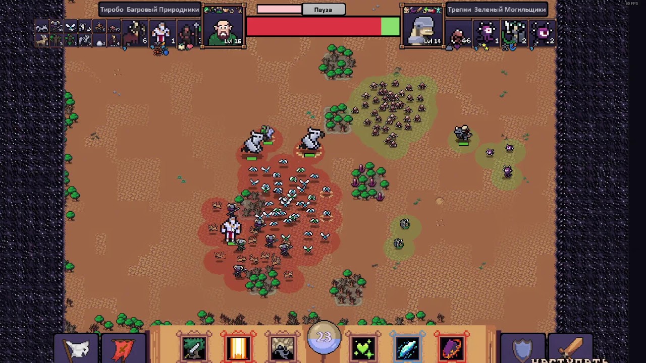 Играем за некромантов - Hero's Hour