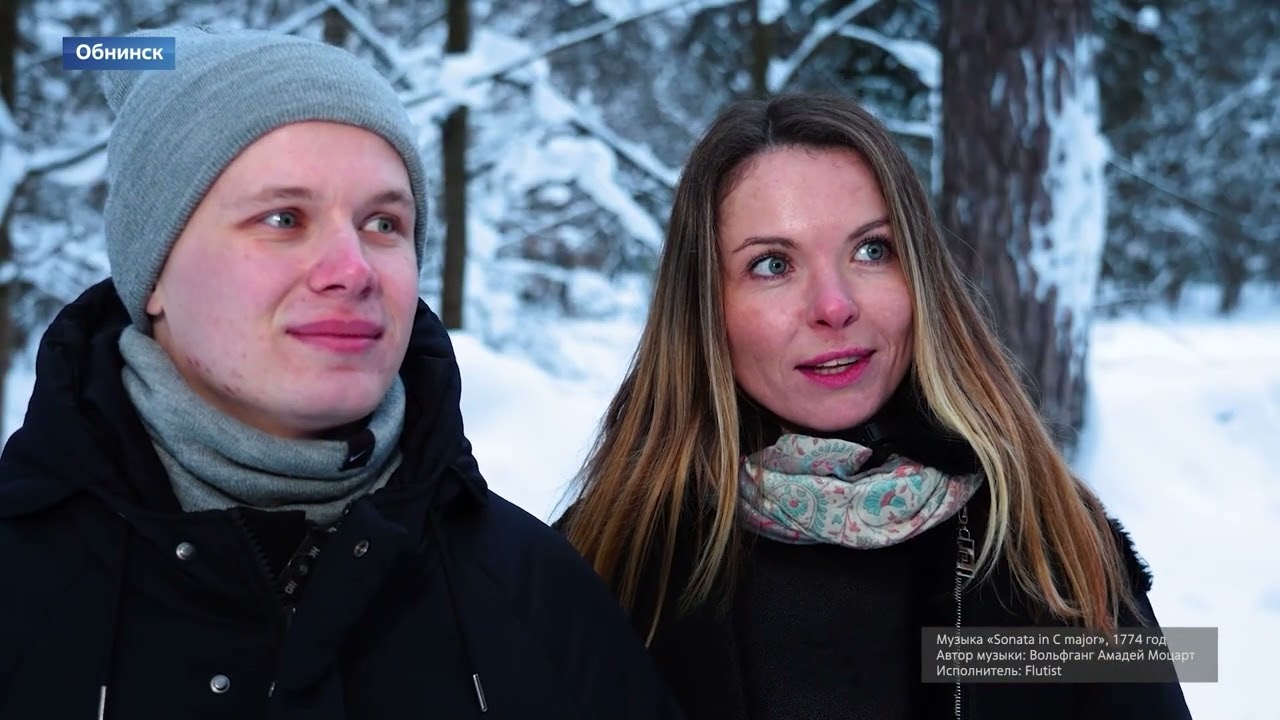 Молодой ученый из Обнинска мечтал покорять звезды, а покорил сердце девушки