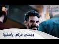 فيدات يداهم بيت طاهر الحلقة 3 مدبلج
