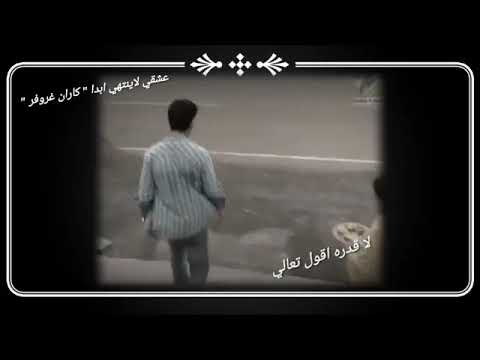 حالات واتس اب حزينه بعدك عني انتحار سيبني في وسط نار