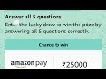 International Yoga day Quiz|| Amazon international Yoga day quiz answers||Answer and win RS 25,000||