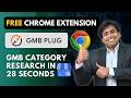 GMB Plug | Google My Business Free Chrome Extension | GMB Category Research Tool in Hindi #gmb