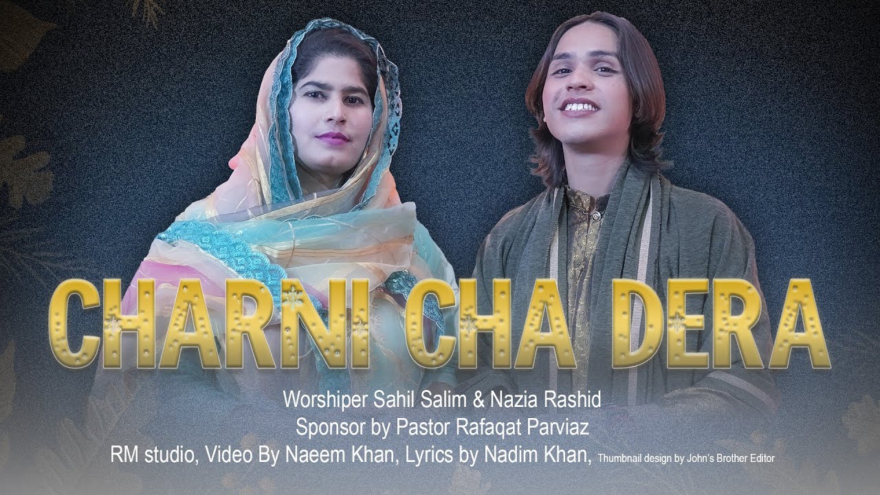 Charni Cha Dera | Christmas Masih Geet 2025 | Worship | Sahil Salim ...