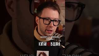 ЦЕНЗУРА В ЖУРНАЛАХ НУЛЕВЫХ: COOL, МОЛОТОК и BRAVO  #ностальгия #shorts