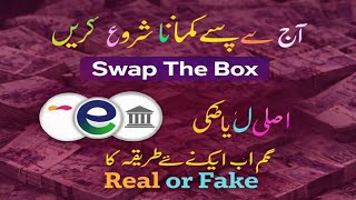 Swap The Box Withdraw Kaise Lagye - Swap The Real or Fake new update screenshot 1