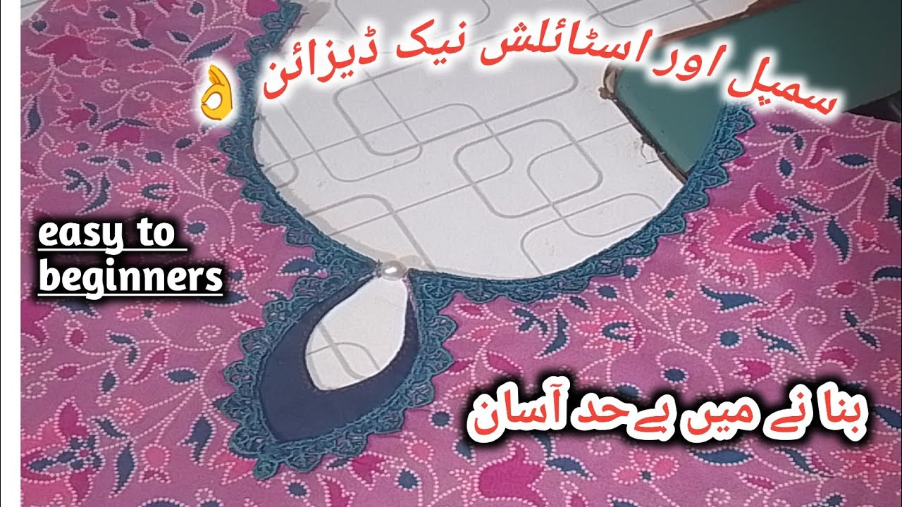 New Beautiful and Simple Neack Design with cutting and stitching #trending#2026