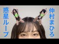 【変形競泳水着】「惑星ループ」踊ってみた。