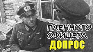 "Его представления о русских рухнули, майор опустил голову, заплакал и всё рассказал..."