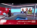 احمد ته ینج طالبان زیر نام اسکان کوچی ها زمینه استقرار تی تی پی را فراهم می کنند