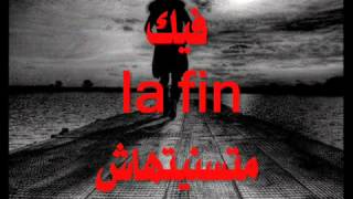 chaba layal   الحب المستحيل   www cdmp3 c la   YouTube