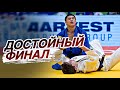 Uzbekistan VS Japan POWERFUL FINAL Of The 2025 World Judo Championships