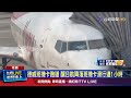 桃機降雪影響