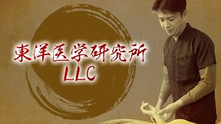 Acupuncture and Moxibustion Clinic] Oriental Medicine