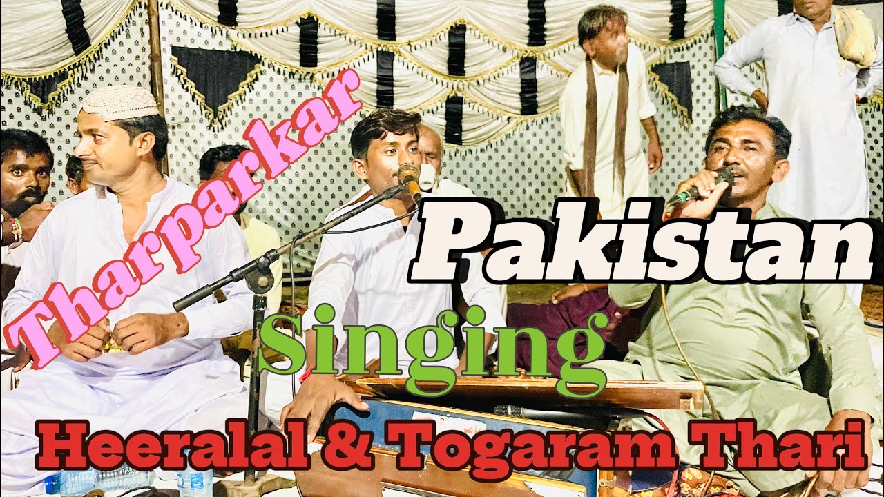 Birmanand ka bhajan fakeeri me maza jisko awaz Heeralal premani togaram thari /malkoss ragha