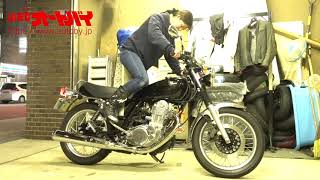 【奮闘！】梅本まどか、もうSR400のキック始動は怖くない！