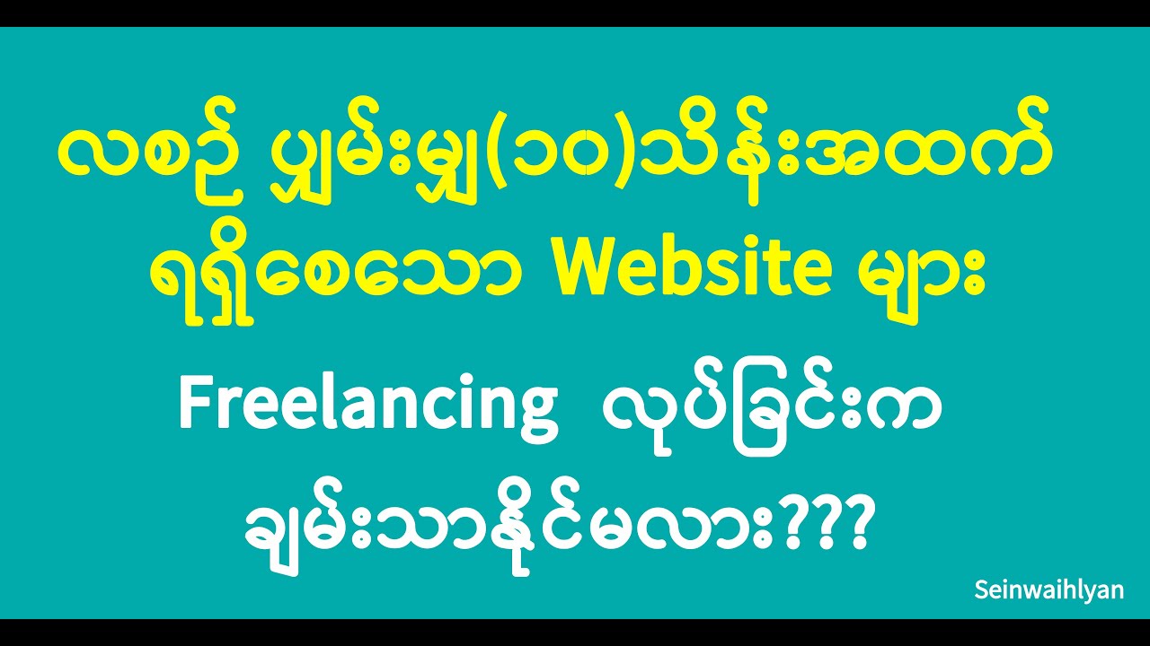 Is it worth doing freelancing jobs to become wealthy in a month? Is it worth doing freelancing jobs to become wealthy in a month?