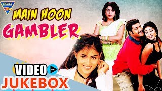 Watch : main hoon gambler hindi dubbed movie | video songs jukebox jr.
ntr, shriya saran,ramya krishnan eagle movies li...