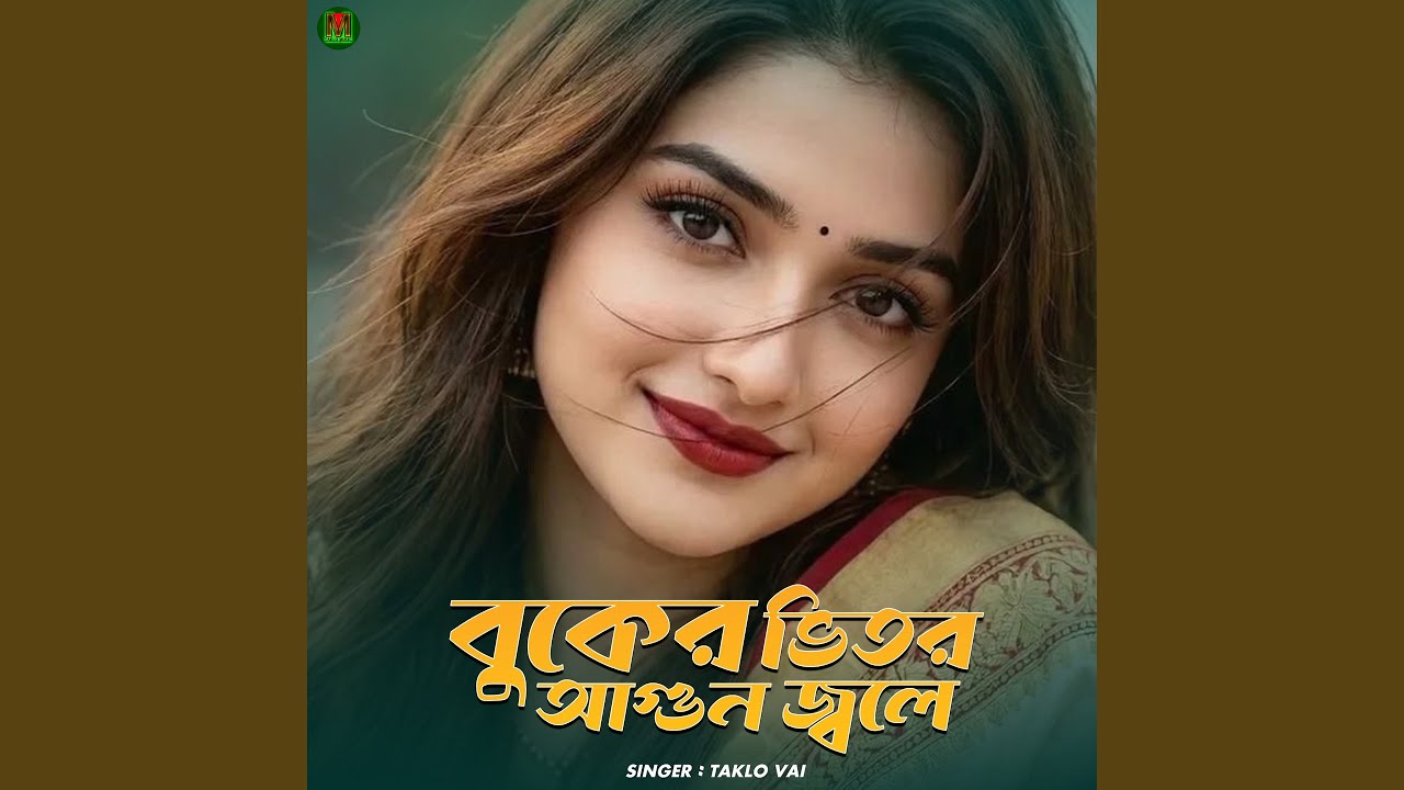 Buker vitor agon jole