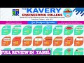 The Kavery College of Engineering, Mecheri - Salem | Best Engineering college & Scholarship Support
