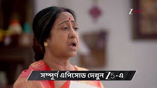Parineeta Ep - 435 Preview Jan 23 2026 Zee Bangla