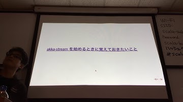 【Scala関西Summit 2017】Akka Streamsへ移行しとるんやけどちょっと聞いてや