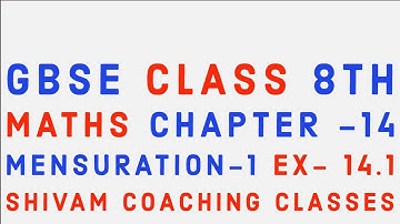 CGBSE CLASS 8TH MATHS CHAPTER -14 MENSURATION-1 EX- 14.1