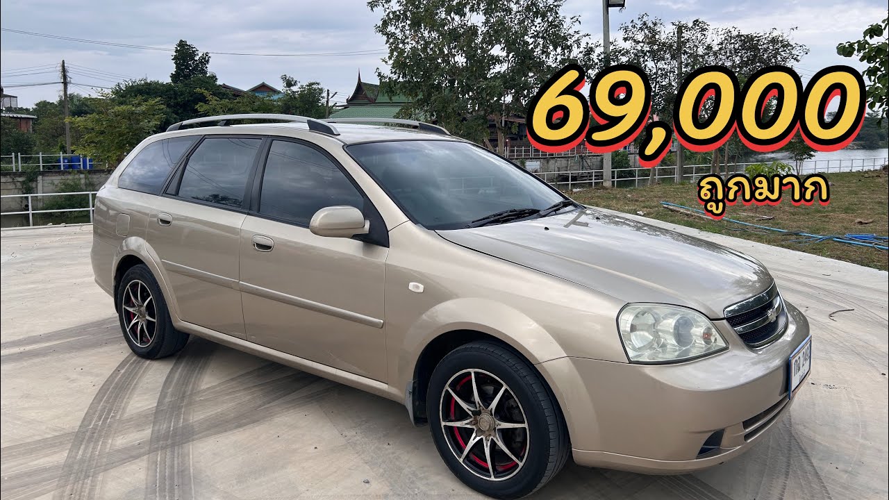 ❌ขายแล้ว❌! เสนอ 69,000 เชฟโรเลต ออฟต้า ปี2007  เกียร์ธรรมดา เอนกประสงค์สายแคมป์ปิ้งห้ามพลาด