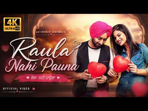 Raula Nahi Pauna (Official Video) | Satinder Sartaaj | Heart Touching Punjabi Melody
