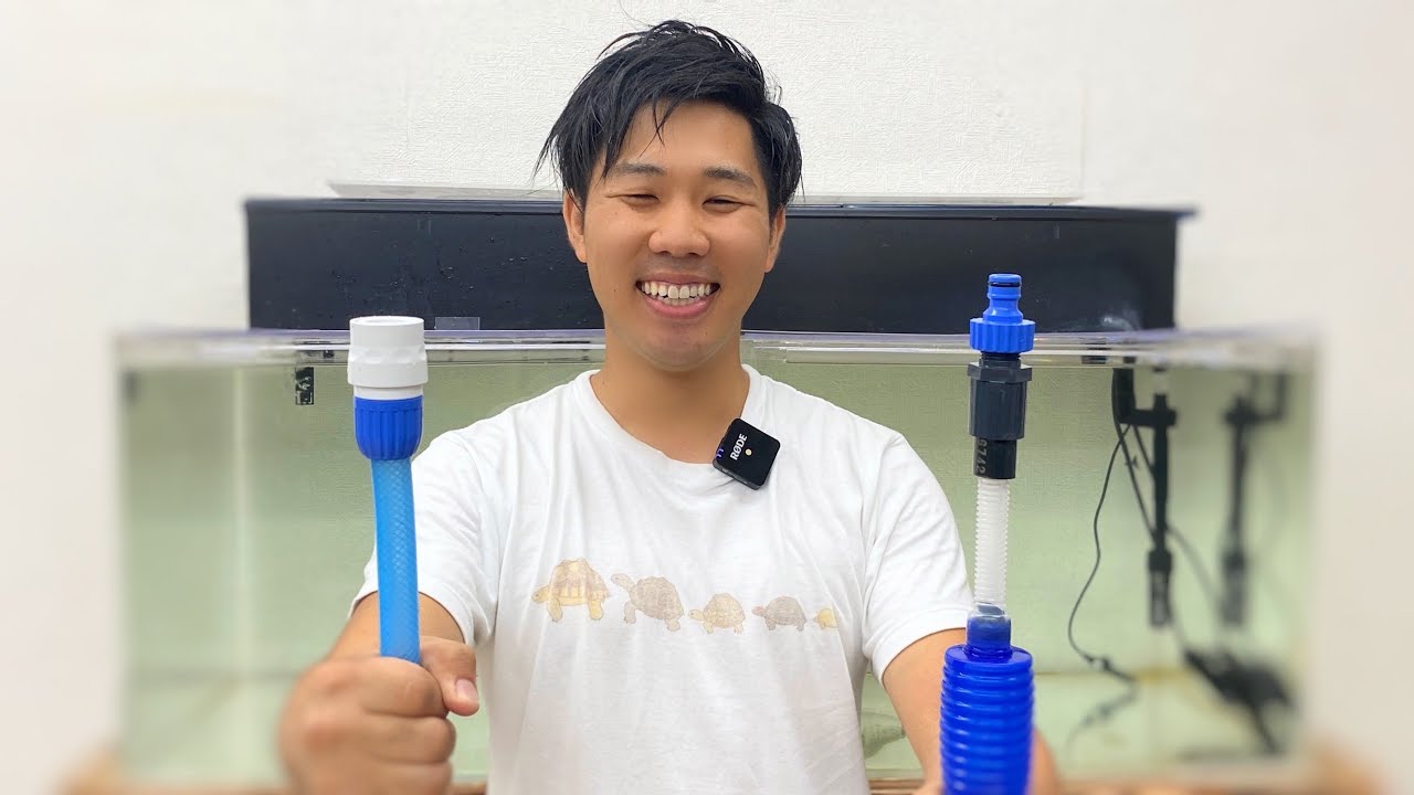ちょっとした工夫で水換えが劇的に楽になる方法を発見しました