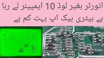 inverex xp solar inverter battery backup fault inverex solar inverter battery consume problem