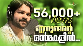   Al          Shafi Kollam