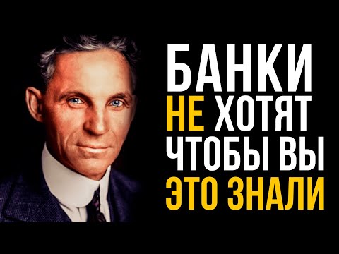 Видео: Как да станете банков агент