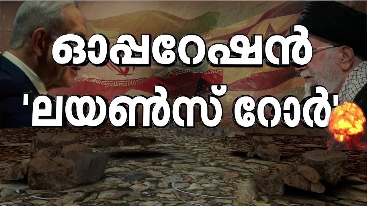 ഇന്ത്യക്കാർക്ക് ജാഗ്രതാ നിർദേശം; ജോർദാനിലും സമീപ രാജ്യങ്ങളിലും മുന്നറിയിപ്പ്