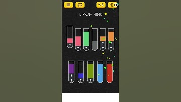 【Water Sort Puzzle】 Level 4040