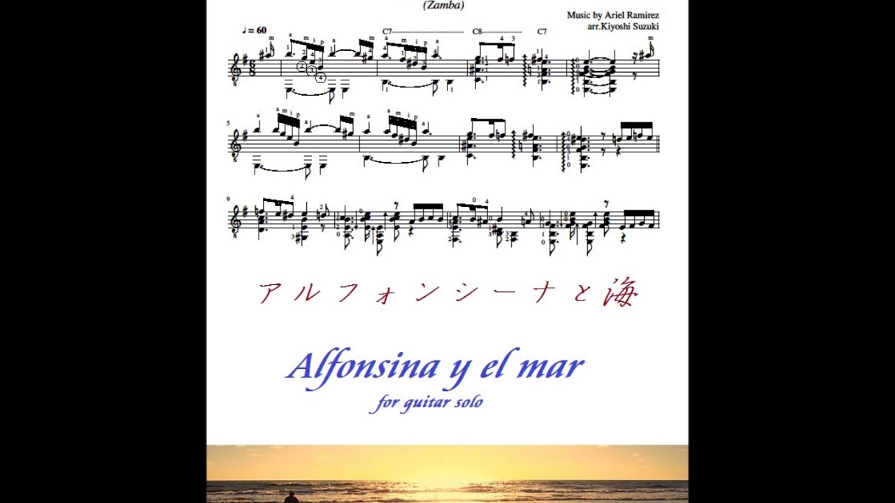 アルフォンシーナと海 / Alfonsina y el mar YouTube