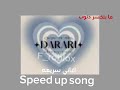 يعاملني بطيبه و احساس بدون موسيقي سريع
