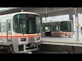 ＪＲ姫新線　姫路駅　キハ１２７系 の動画、YouTube動画。