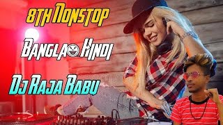 8Th Nonstop!!__(2023 Hi Vold 100 Personal Mix)__Dj Raja Babu Balarampur