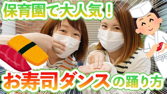 ぱぱぱぱ ぴぴぴぴ ぷっくりハート体操 反転動画1 Youtube ぱぱぱぱ ぴぴぴぴ ぷっくりハート体操 反転動画1 Youtube
