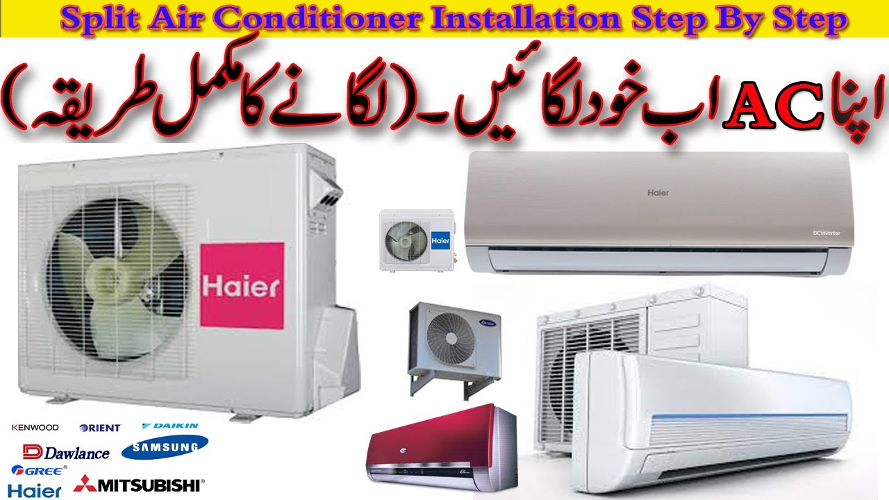 Split Air Conditioner Installation Full Video Step By Step in Urdu/Hindi | National Tech