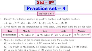Practice set 4 class 6 | chapter 3 Integers| Practice set 4 | std 6th maths| Maharashtra state board